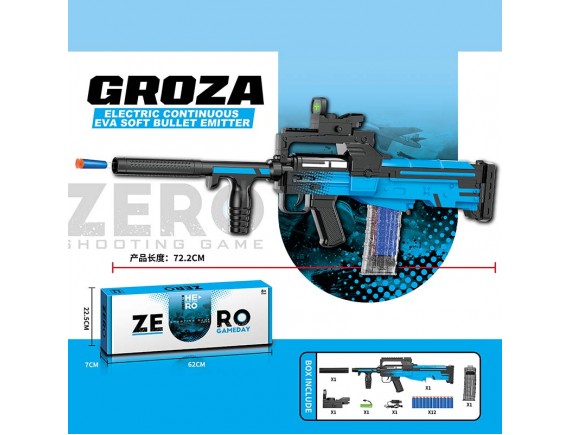   Пистолет с мягкими пулями, аккумулятор KB1220 BLUE - приобрести в ИГРАЙ-ОПТ - магазин игрушек по оптовым ценам